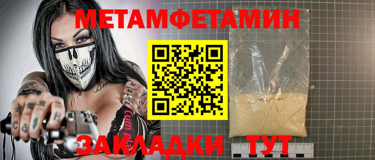 АМФЕТАМИН VHQ Ставрополь