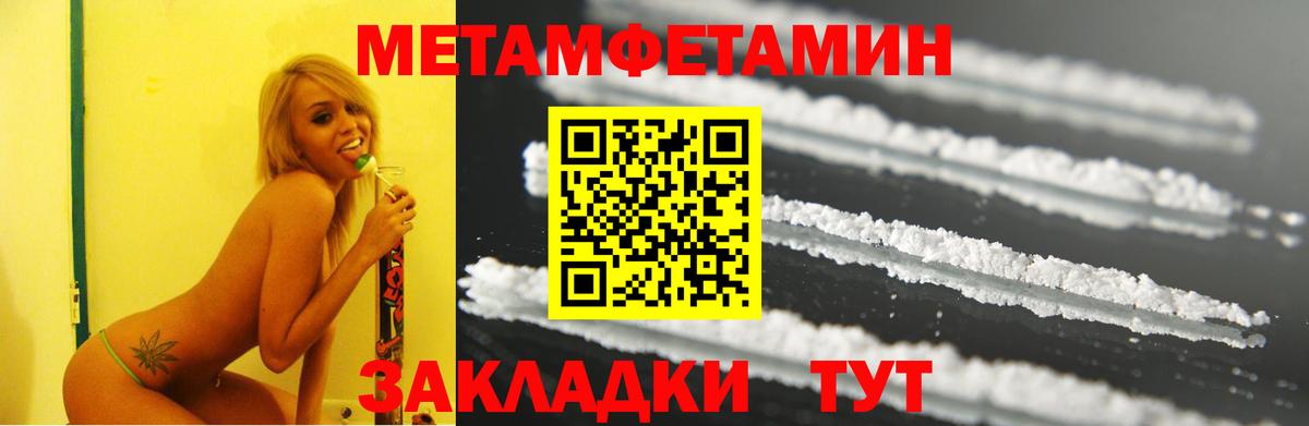 АМФЕТАМИН  Амфетамин VHQ  Вход с VPN  Ставрополь 