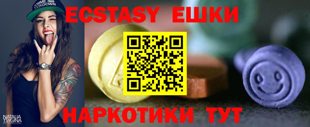 Ставрополь  ЭКСТАЗИ бентли  Вход с VPN  Ecstasy TESLA 