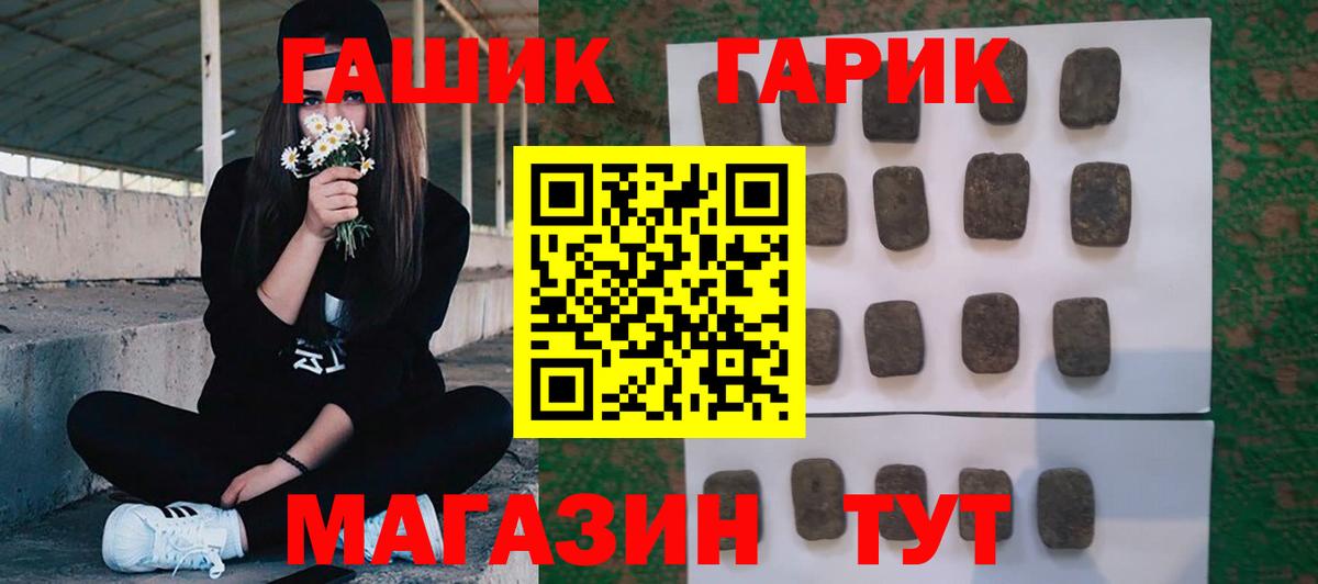 наркотики  Вход с VPN  ГАШИШ индика сатива  Ставрополь  ГАШИШ Изолятор 