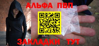 метадон Партизанск