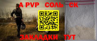 метадон Партизанск