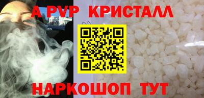 метадон Партизанск