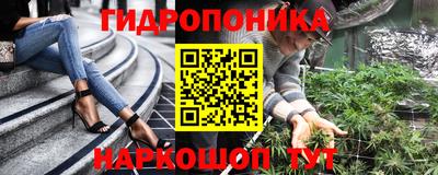 метадон Партизанск