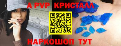 гидра Пенза