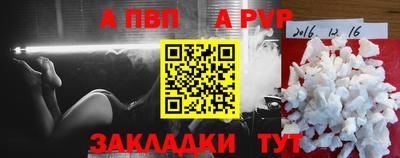 метадон Партизанск