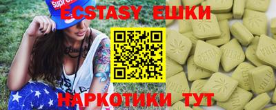 гидра Пенза
