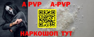 метадон Партизанск