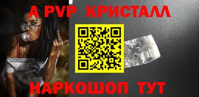 метадон Партизанск