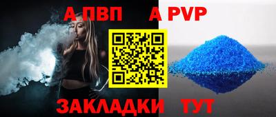 гидра Пенза