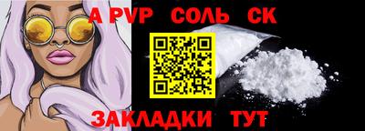 метадон Партизанск