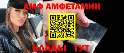 метадон Партизанск