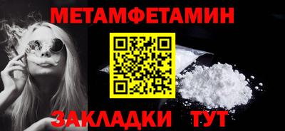 метадон Партизанск