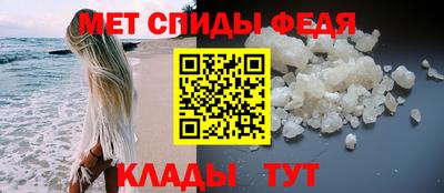 гидра Пенза