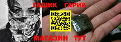 метадон Партизанск