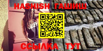 гидра Пенза