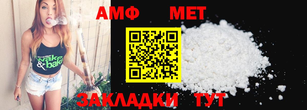 Первитин Декстрометамфетамин 99.9% Ставрополь