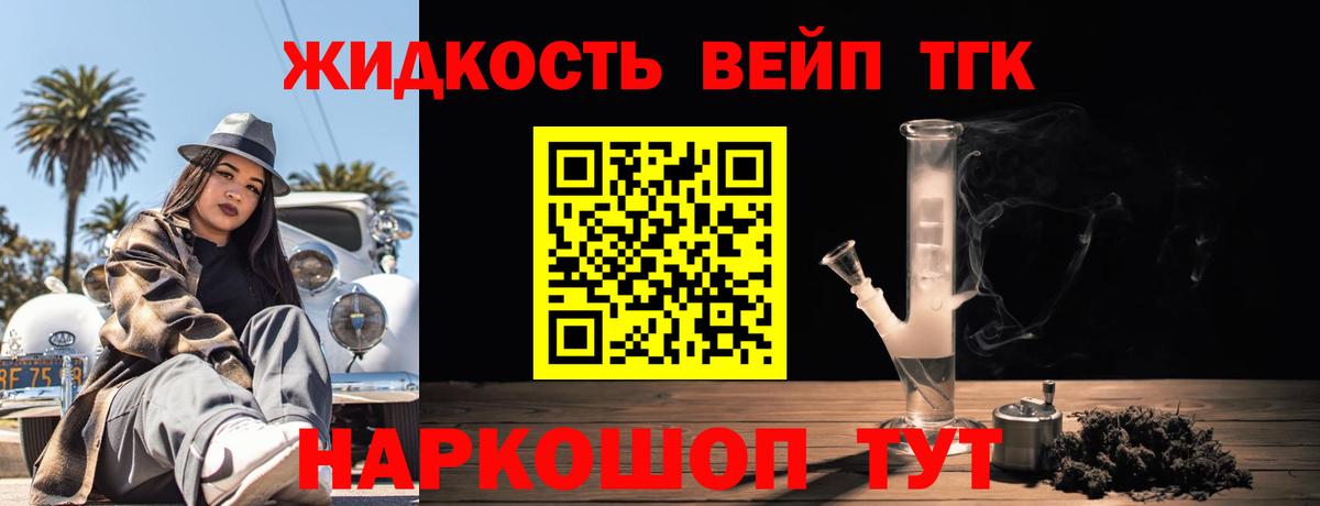 Дистиллят ТГК концентрат Ставрополь