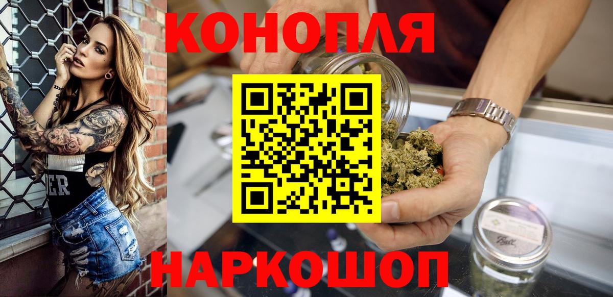 Конопля LSD WEED Ставрополь